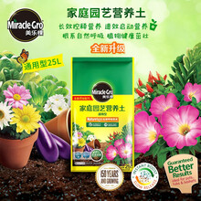 有机种植土价格报价行情 京东