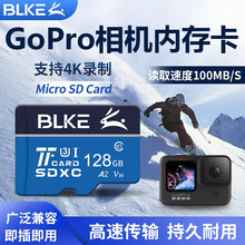 Gopro内存卡价格报价行情 京东