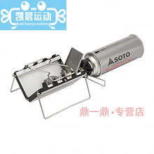 Soto炉新款 Soto炉年新款 京东
