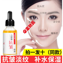 益若翼舒缓镇静怎么样 京东 益若翼舒缓镇静怎么样 京东