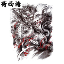 麒麟纹身贴
