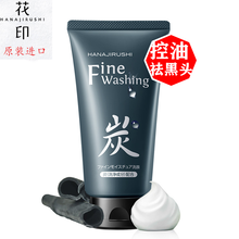 炭洗颜洗面奶品牌及商品 京东 炭洗颜洗面奶品牌及商品 京东