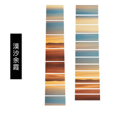 吉他花纹图片 京东