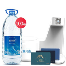 卓玛泉水卡 水票新款 卓玛泉水卡 水票年新款 京东 卓玛泉水卡 水票新款 卓玛泉水卡 水票年新款 京东