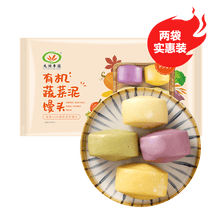 蔬菜馒头价格报价行情 京东
