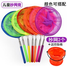 金鱼网新款 金鱼网21年新款 京东