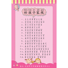 加法口诀表打印版价格报价行情 京东 加法口诀表打印版价格报价行情 京东
