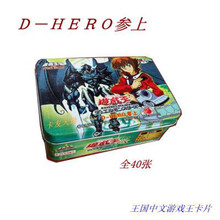 Hero卡组新款 Hero卡组21年新款 京东