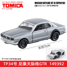 Tomy Ae86价格报价行情 京东