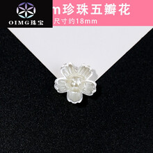 树脂玫瑰花diy价格报价行情 京东