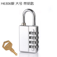 密码锁忘记密码价格报价行情 京东