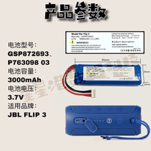 Jbl万花筒3型号规格 京东