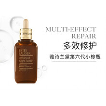 小棕瓶第六代新款 小棕瓶第六代21年新款 京东