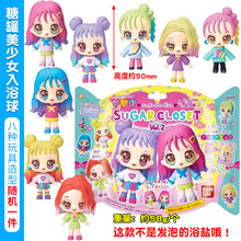 公仔沐浴球品牌及商品 京东 公仔沐浴球品牌及商品 京东