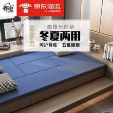 床垫定制图片 京东