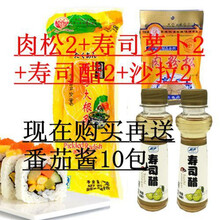 日本料理材料新款 日本料理材料年新款 京东