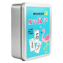 幼儿识字游戏价格报价行情 京东