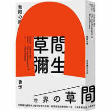 京东草间弥生合作款型号规格 京东 京东草间弥生合作款型号规格 京东