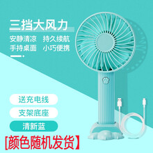 充电风扇推荐新款 充电风扇推荐21年新款 京东