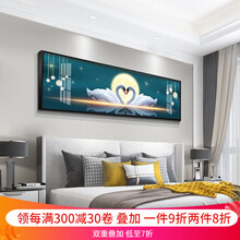 客厅横幅画品牌及商品 京东 客厅横幅画品牌及商品 京东