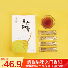 梨花颂简谱价格报价行情 京东