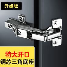 270度铰链价格报价行情 京东