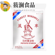 超级面粉新款 超级面粉21年新款 京东