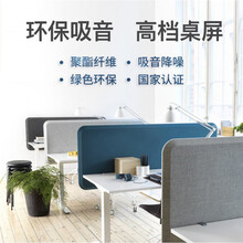 桌上屏风新款 桌上屏风2021年新款 京东