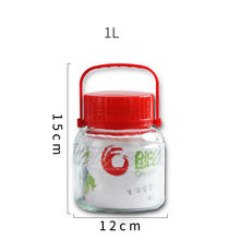 梅酒玻璃瓶新款 梅酒玻璃瓶年新款 京东