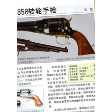 cz96 adidas