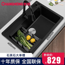 石水槽新款 石水槽21年新款 京东 石水槽新款 石水槽21年新款 京东