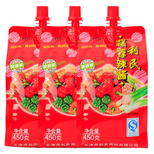 烧烤酱推荐新款 烧烤酱推荐2021年新款 京东