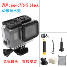 Gopro防水壳新款 Gopro防水壳21年新款 京东