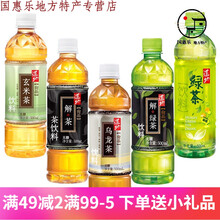 尚品茶饮新款 尚品茶饮21年新款 京东