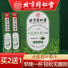 控制食欲产品新款 控制食欲产品年新款 京东