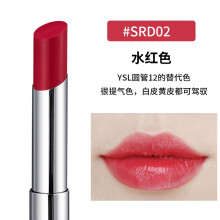 美宝莲新款护彩润唇膏