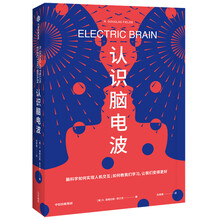 脑电波特征码价格报价行情 京东