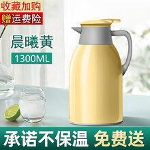 热水瓶材质型号规格 京东