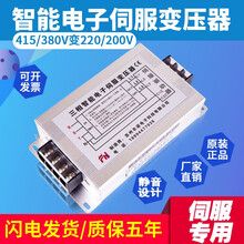 三相0v变压器品牌及商品 京东 三相0v变压器品牌及商品 京东