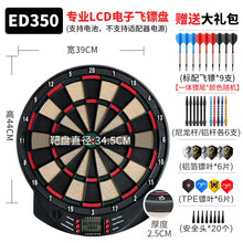 软胶飞镖价格报价行情 京东