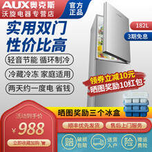 大行冰箱价格报价行情 京东