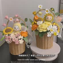毛线花束新款 毛线花束21年新款 京东