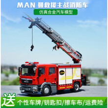 Man卡车模型价格报价行情 京东