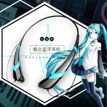 Miku耳机价格报价行情 京东 Miku耳机价格报价行情 京东
