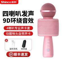 萌声排行 京东