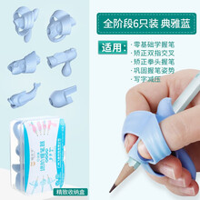 矫正握笔姿势铅笔新款- 矫正握笔姿势铅笔2021年新款- 京东