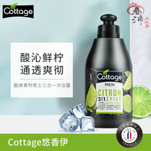 悠香伊 Cottage 沐浴乳 露价格报价行情 京东