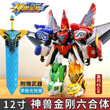 神兽金刚2 玩具新款 神兽金刚2 玩具年新款 京东