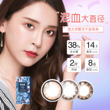 10ena00lcd价格报价行情 京东