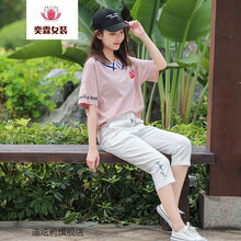 小学女生衣服价格报价行情 京东